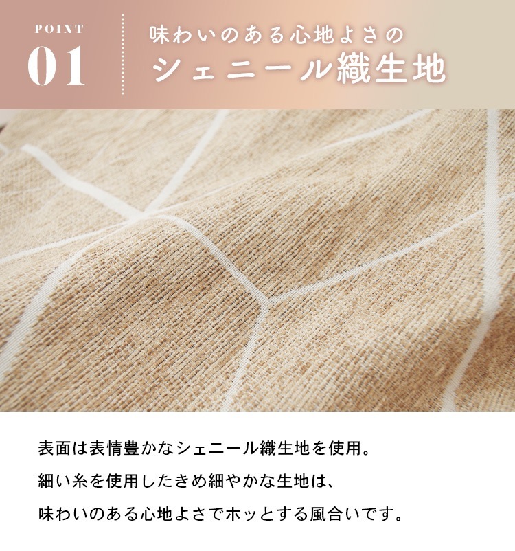 ���������� Ĺ���� 285��230cm �����˥󥰤����ĳݤ����� �������������� �����ĥ����� 135��70cm 135��80cm �����ˡ��뿥�� �ס��ɥ�ܥ� �֥饦�� ������ ����Բ�