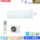 ��� TOSHIBA �롼�२������ RAS-2216T(W) �ۥ磻�� ��� 6���� 2.2kw T���꡼�� ɸ�����դ���������� ñ��100V RAS2216TW