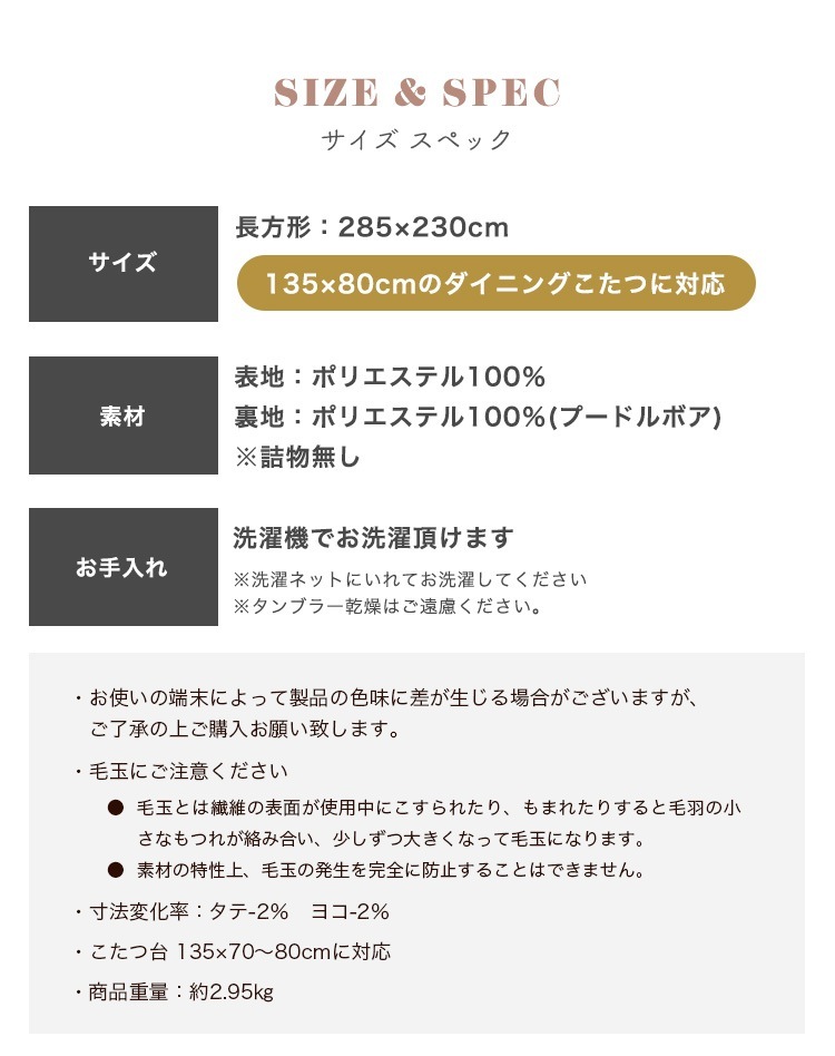 ���������� Ĺ���� 285��230cm �����˥󥰤����ĳݤ����� �������������� �����ĥ����� 135��70cm 135��80cm �����ˡ��뿥�� �ס��ɥ�ܥ� ���졼 ������ ����Բ�