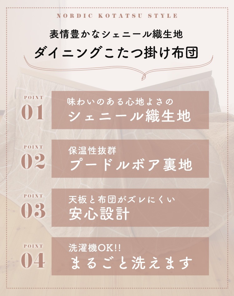 ���������� Ĺ���� 285��230cm �����˥󥰤����ĳݤ����� �������������� �����ĥ����� 135��70cm 135��80cm �����ˡ��뿥�� �ס��ɥ�ܥ� ���졼 ������ ����Բ�