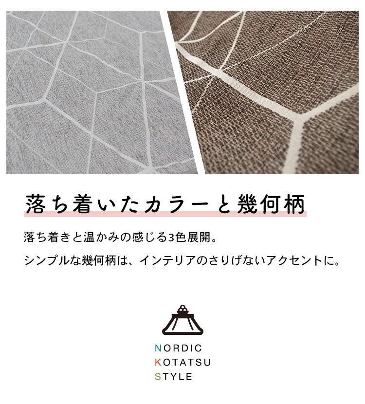 ���������� Ĺ���� 285��230cm �����˥󥰤����ĳݤ����� �������������� �����ĥ����� 135��70cm 135��80cm �����ˡ��뿥�� �ס��ɥ�ܥ� ���졼 ������ ����Բ�