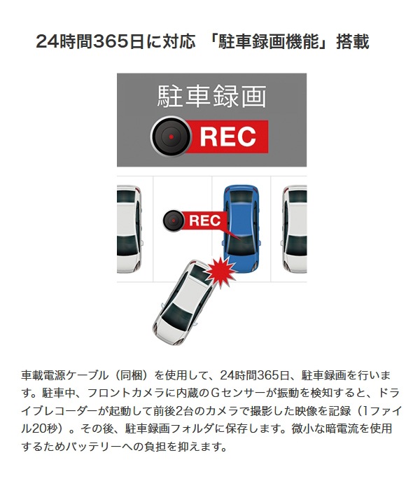 ケンウッド 車内撮影対応 2カメラドライブレコーダー Drv Mp760 車載カメラ 音声コマンド 車室内撮影 長時間録画 高画質 広範囲撮影 あおり運転対応 Gps搭載 Gセンサー ドラレコ の通販 Ngc Com ケンウッド 車内撮影対応 2カメラドライブレコーダー Drv Mp760 車載カメラ 音声コマンド 車室内撮影 長時間録画 高画質 広範囲撮影 あおり運転対応 Gps搭載 Gセンサー ドラレコ の通販 Ngc Com