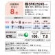 ɩŹ 롼२  8 ӡС SRK2524S-W 2.5kw S꡼ ñ100V SRK2524SW ե󥹥Ρ դ̤Ǥ MITSUBISHI
