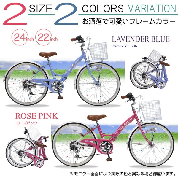 MYPALLASマイパラス　mini自転車　希少　店のディスプレイやオブジェ等に MYPALLAS マイパラス ジュニアサイクル M-802F (PK) ピンク 子供用