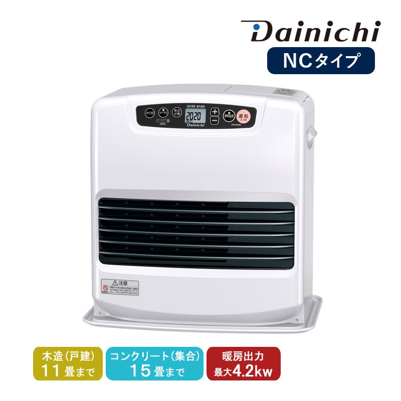 ダイニチ FW-3220S ブルーヒーター 2020年モデル