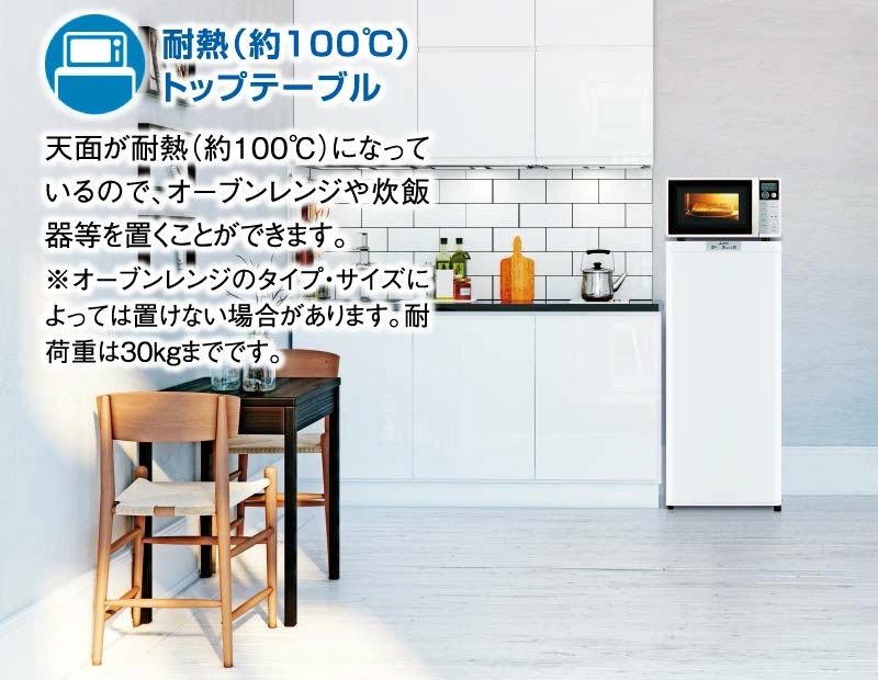 ��ɩ�ŵ� �ۡ���ե꡼���� MF-U12K-W �ۥ磻�� ������ ��ɩ����� U���꡼�� 121L ����ѥ��� ����� ������ 1�ɥ� ������ ��®���� �ե��� ��ư����� ��Ǯ�ȥåץơ��֥� �Ų��߷� �ʥ��� MITSUBISHI