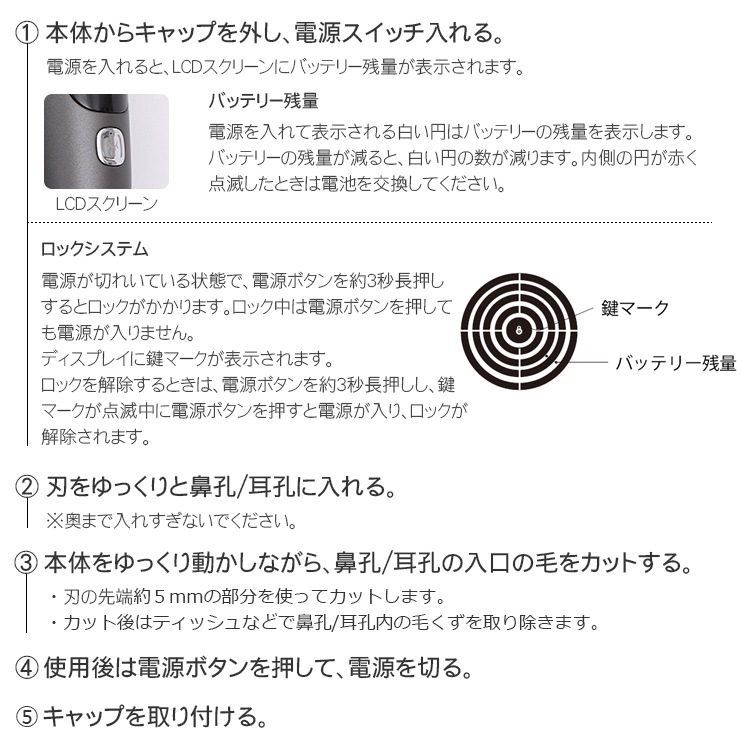 タッチビューティ Touchbeauty ノーズトリマー アノンス Tb 1651 鼻毛カッター 送料無料 の通販 Ngc Com