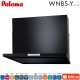 �ѥ��� ��󥸥ա��� ��60cm WNBSK608YDXMKL/R WNBS-Y������ �����å��ե��� ���ӵ� ���ӵ� �Υ�ե��륿�� �֥�å� �������� Paloma