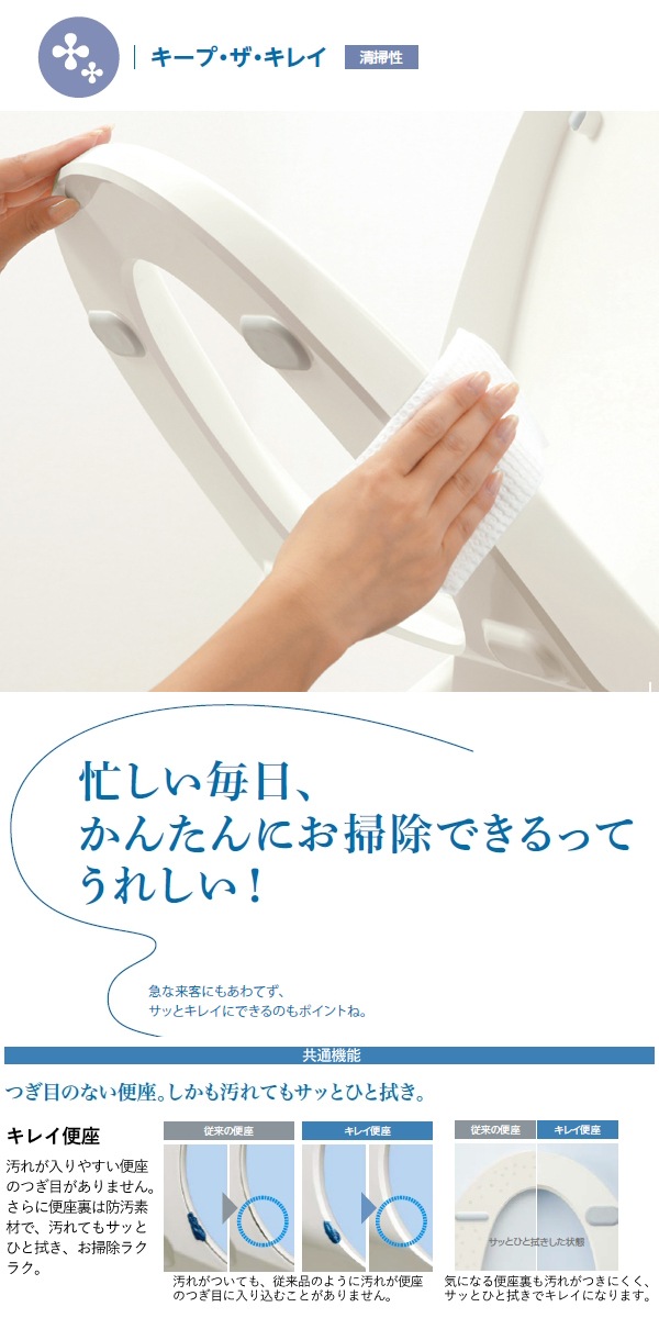 LIXIL �ꥯ���� INAX ���������غ� �����ȥ��� CW-RAA2 BB7 RA���꡼�� �֥롼���졼 æ����ǽ�դ� �ִּ� ���쥤�غ� ȭ�⥹�ץ졼 ���ݲù� �ѥæ�� �Υ��뼫ư���� �ĥ���Υ��� ��˼�غ� ��⥳���դ� �Ѥ��ܤʤ� �ݽ� ��ñ �ʥ��� ���ʥå���