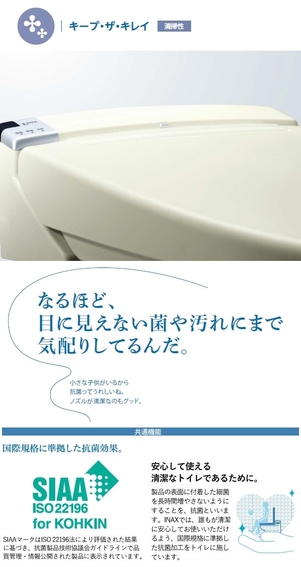 LIXIL �ꥯ���� INAX ���������غ� �����ȥ��� CW-RAA2 BB7 RA���꡼�� �֥롼���졼 æ����ǽ�դ� �ִּ� ���쥤�غ� ȭ�⥹�ץ졼 ���ݲù� �ѥæ�� �Υ��뼫ư���� �ĥ���Υ��� ��˼�غ� ��⥳���դ� �Ѥ��ܤʤ� �ݽ� ��ñ �ʥ��� ���ʥå���