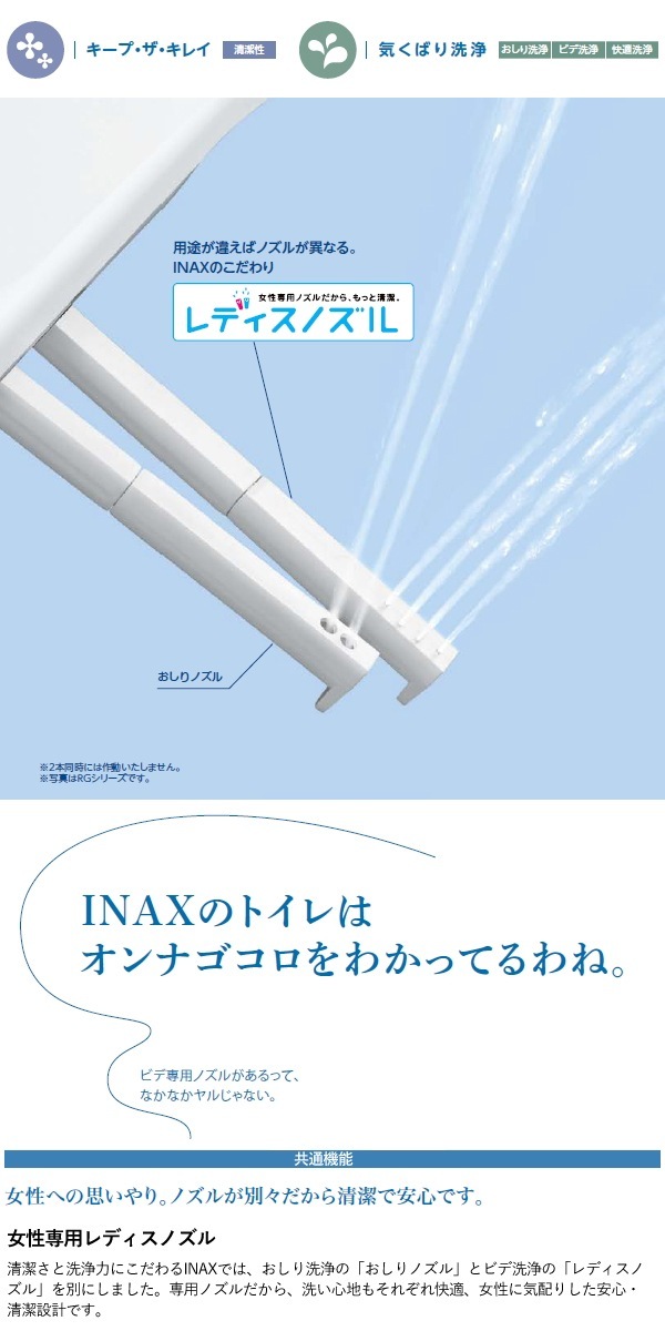 LIXIL �ꥯ���� INAX ���������غ� �����ȥ��� CW-RAA2 BB7 RA���꡼�� �֥롼���졼 æ����ǽ�դ� �ִּ� ���쥤�غ� ȭ�⥹�ץ졼 ���ݲù� �ѥæ�� �Υ��뼫ư���� �ĥ���Υ��� ��˼�غ� ��⥳���դ� �Ѥ��ܤʤ� �ݽ� ��ñ �ʥ��� ���ʥå���