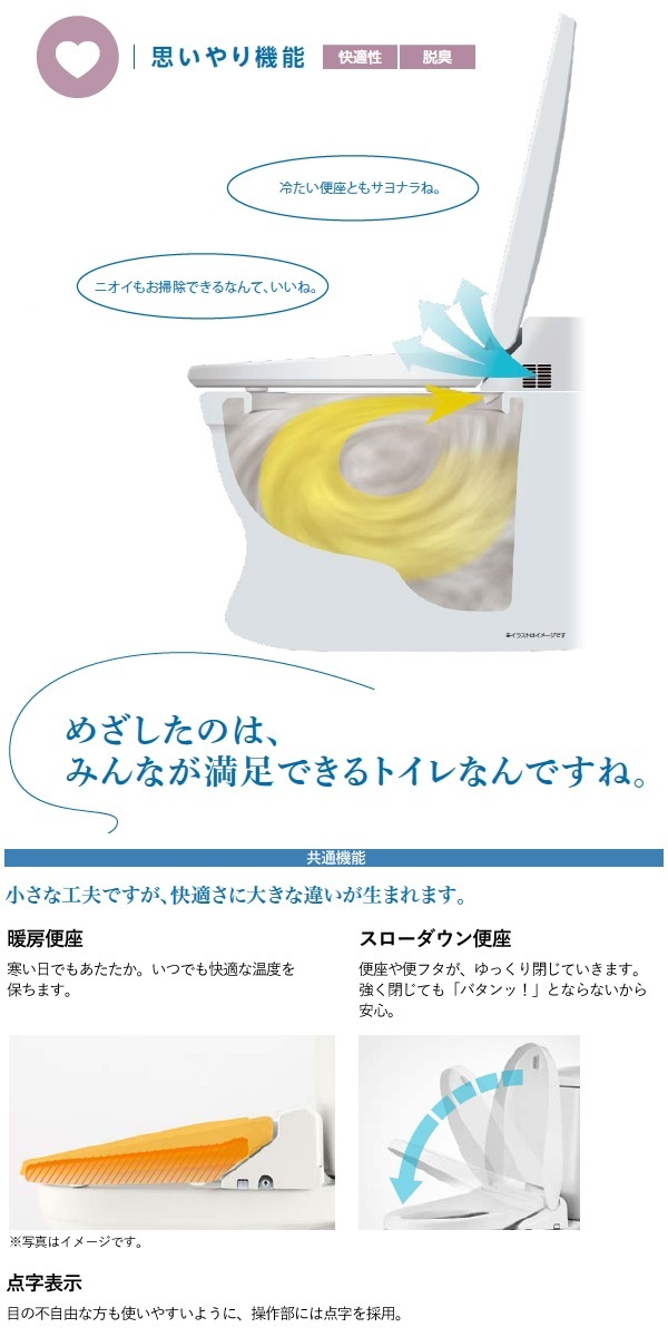 LIXIL �ꥯ���� INAX ���������غ� �����ȥ��� CW-RAA2 BB7 RA���꡼�� �֥롼���졼 æ����ǽ�դ� �ִּ� ���쥤�غ� ȭ�⥹�ץ졼 ���ݲù� �ѥæ�� �Υ��뼫ư���� �ĥ���Υ��� ��˼�غ� ��⥳���դ� �Ѥ��ܤʤ� �ݽ� ��ñ �ʥ��� ���ʥå���