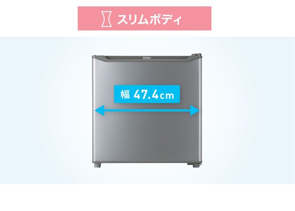 枚数限定 Haier JR-N40H 2019年製 冷蔵庫 40L・右開き 1ドア 直冷式