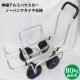 ���󥻥� TC4503AL-PU ���̥���ߥϥ������� 10������Ρ��ѥ󥯥��������  �ڲ��츩��Υ������ã�Բġۡ�����Բġ�