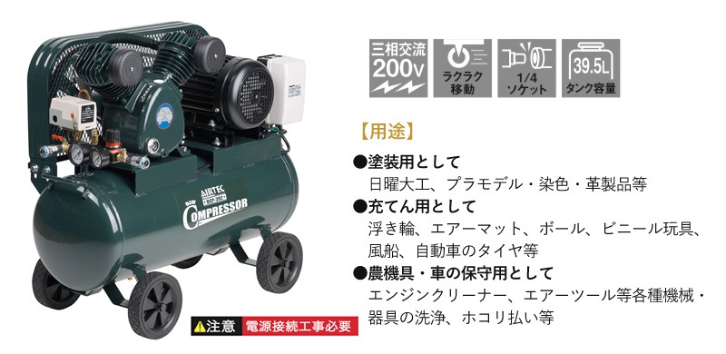 �ʥ��ȥ� ����200V ����������ץ�å��� �٥�ȼ� BCP-392 �������̵� ���������� 2�������������� ��������39.5L ����Ĵ����ǽ �Ÿ��������դ� ���� ��Ⱦ� ���ֹ���ɬ�� ˡ���͸��� NAKATOMI ����Բ�