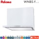 �ѥ��� ��󥸥ա��� ��75cm WNBSK758YDXMWL/R WNBS-Y������ �����å��ե��� ���ӵ� ���ӵ� �Υ�ե��륿�� �ۥ磻�� �������� Paloma