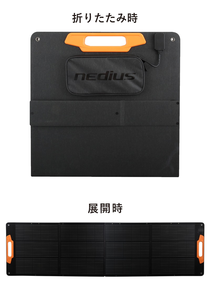 �����ǥ� nedius �ͥǥ����� �ݡ����֥��Ÿ��� �����顼�ѥͥ� NPB-SP-200�� ����200W��®���� ���� ������ �ҳ��� �ݡ����֥��Ÿ�NPB-24���� ���ץ���� ������� Suiden