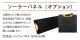 �����ǥ� nedius �ͥǥ����� �ݡ����֥��Ÿ��� �����顼�ѥͥ� NPB-SP-200�� ����200W��®���� ���� ������ �ҳ��� �ݡ����֥��Ÿ�NPB-24���� ���ץ���� ������� Suiden