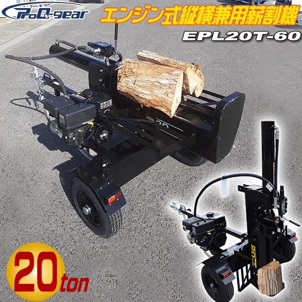 󥻥 󥸥 ų굡 EPL20T-60 ʴ 20t  ĳ  ץå 󥸥 ӵ 196cc ProQ-gear SHINSEI ų䵡 ̳ƻ彣 ĿԲ ־Ϥ Բ