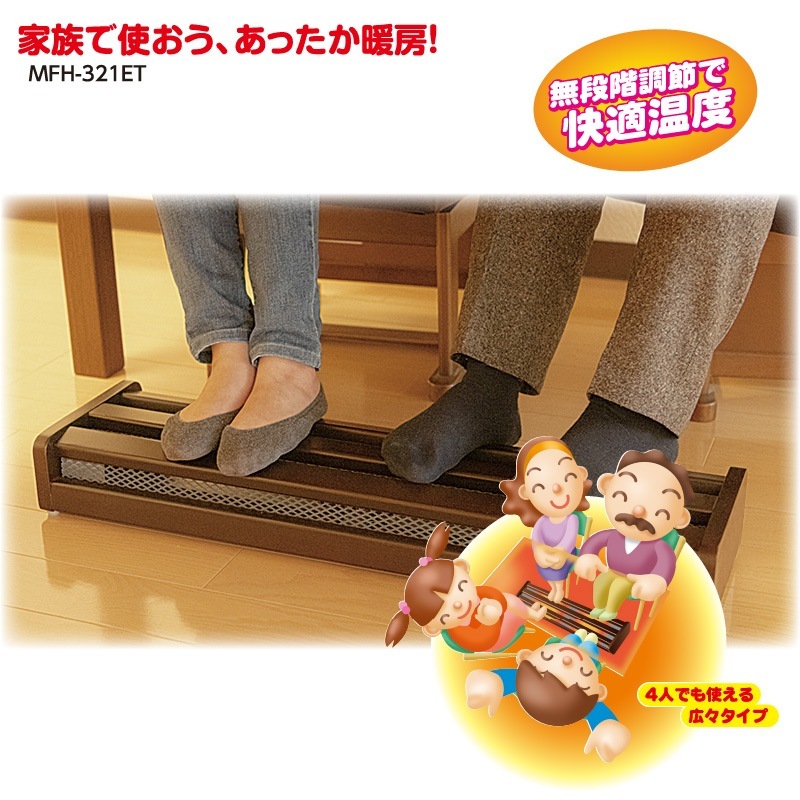 ȥŵ եåȥҡ MFH-321ET(DA) ϥҡ 320W ѥ ưեޡ 긵ȥ顼 ­˼ ­ ŵ METRO