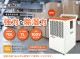 �����ǥ� nedius �ͥǥ����� ��̳�ѽ����� NDH-70-1 ñ��100V 70L/���б� ��������7L �������ư���ȥå׵�ǽ ľ���ӿ��ǽ �����к� ��Ϫ�к� ���㥹�����դ� Suiden
