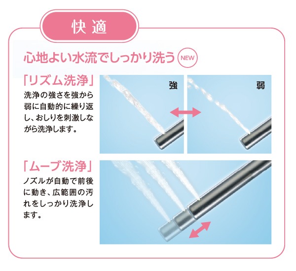 パナソニック 温水洗浄便座 ビューティ・トワレ CH941SPF 貯湯式
