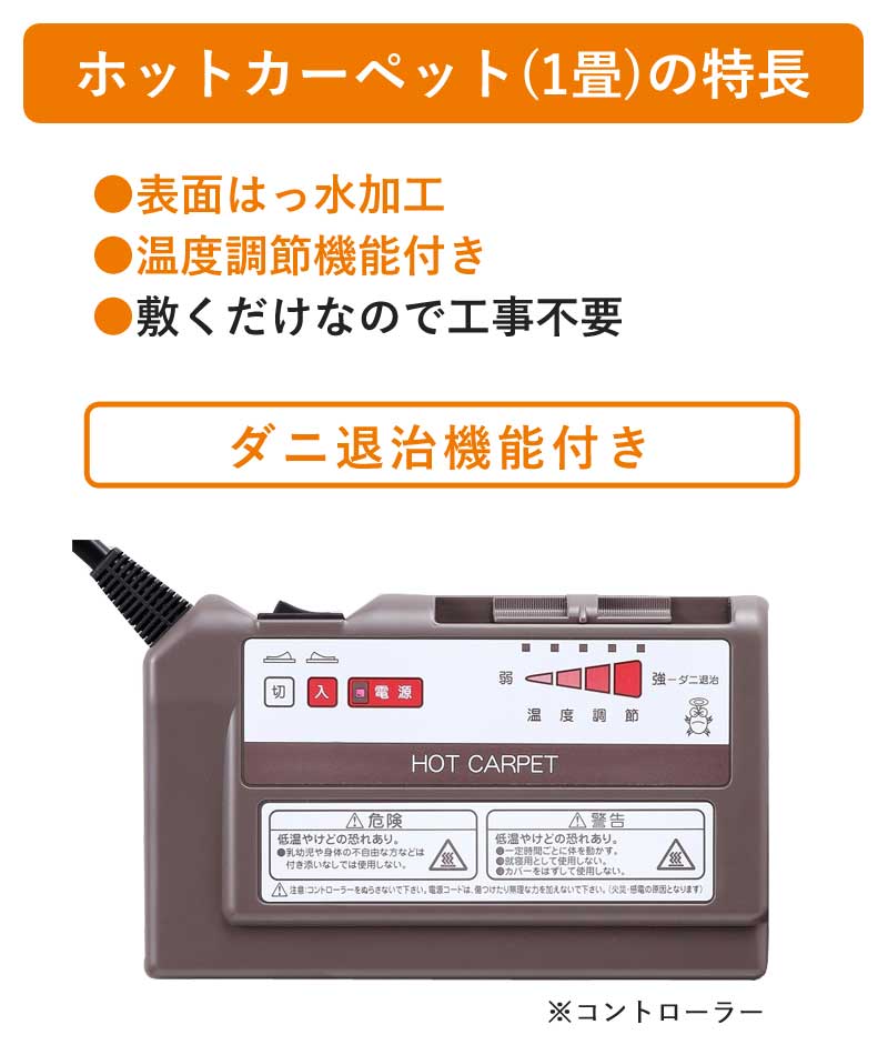 ���ܥե�����󥰥ۥåȥ����ڥå�1�� WHC-105KMD �ۥåȥޥå� Ĺ���� �ߥ˥����ڥå� ����Ĵ �ŵ������ڥå� �ե�����󥰥����� ���ܥޥå� �ŵ���˼ ­����˼ ���䤨�к� �ɴ� ����Ĵ�� ɽ������ù� �����༣��ǽ�դ� �������� �勵�ʥٹ��� ������