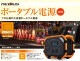 �����ǥ� nedius �ͥǥ����� �ݡ����֥��Ÿ� NPB-24 �����̥Хåƥ꡼ ��ʽ���2400W Ĺ��̿ ���ѵ� ��®���� ��̳�����ʻ��Ѳ�ǽ ñ��100V���� �����顼�ѥͥ뽼�� LED�饤���դ� Suiden