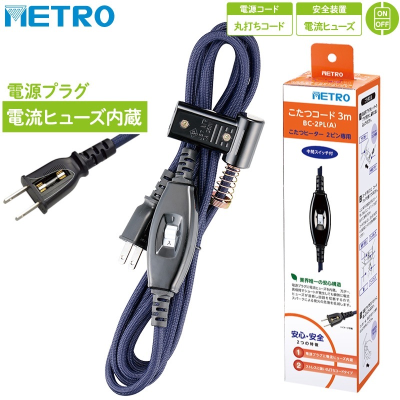 ��ȥ��ŵ����� �����ĥ����� BC-2PL(A) 2�ԥ����� �����ĥ����� 125V 7A