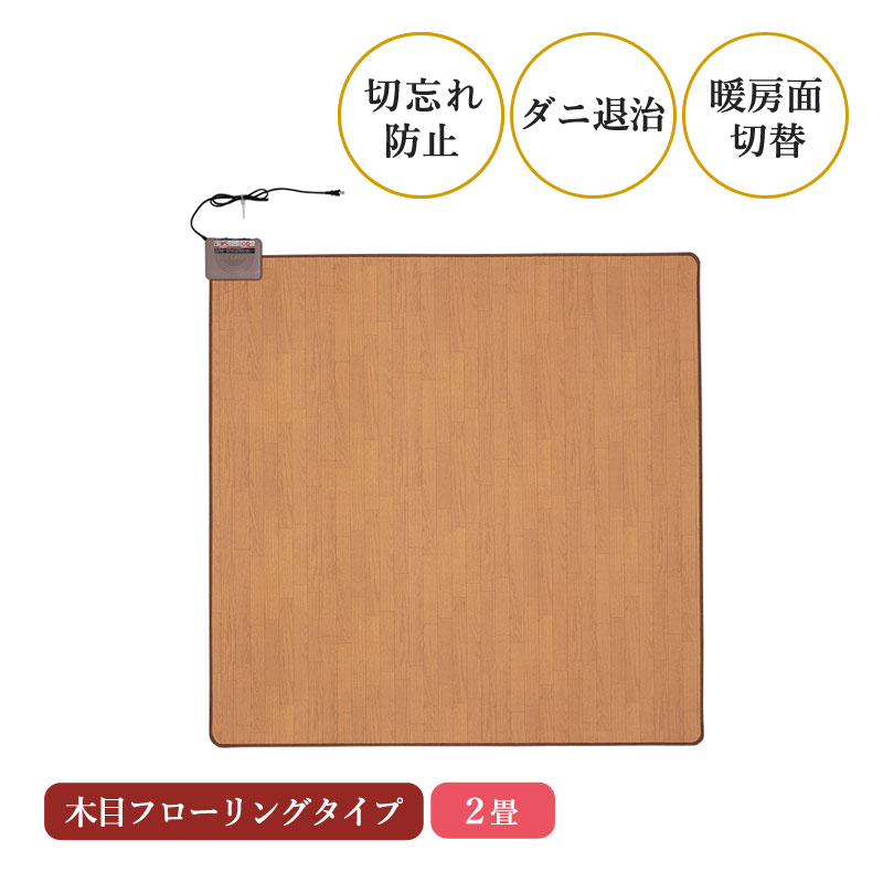 ���ܥե�����󥰥ۥåȥ����ڥå�2�� WHC-205KMD �ۥåȥޥå� ������ �ŵ������ڥå� ����Ĵ �ե�����󥰥����� ���ܥޥå� �ŵ���˼ ­����˼ ���䤨�к� �ɴ� ����Ĵ�� ɽ������ù� �������� ������ʻ�Ѳ� ���ե����ޡ� �����༣��ǽ�դ� �������� �勵�ʥٹ��� ������