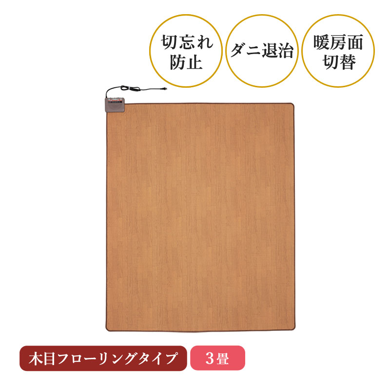 ���ܥե�����󥰥ۥåȥ����ڥå�3�� WHC-305KMD �ۥåȥޥå� Ĺ���� �ŵ������ڥå� ����Ĵ �ե�����󥰥����� ���ܥޥå� �ŵ���˼ ­����˼ ���䤨�к� �ɴ� ����Ĵ�� ɽ������ù� �������� ������ʻ�Ѳ� ���ե����ޡ� �����༣��ǽ�դ� �������� �勵�ʥٹ��� ������