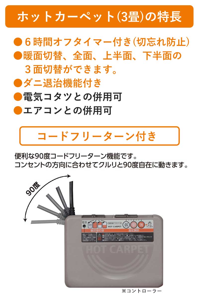 ���ܥե�����󥰥ۥåȥ����ڥå�3�� WHC-305KMD �ۥåȥޥå� Ĺ���� �ŵ������ڥå� ����Ĵ �ե�����󥰥����� ���ܥޥå� �ŵ���˼ ­����˼ ���䤨�к� �ɴ� ����Ĵ�� ɽ������ù� �������� ������ʻ�Ѳ� ���ե����ޡ� �����༣��ǽ�դ� �������� �勵�ʥٹ��� ������