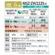 ɩŵ 롼२  6 ̸ MSZ-ZW2225-W 2.2kw Z꡼ դɸ๩ ñ100V MSZZW2225SW ԥ奢ۥ磻 MITSUBISHI