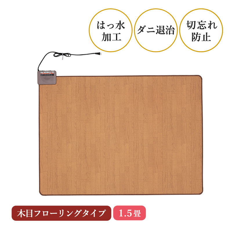 ���ܥե�����󥰥ۥåȥ����ڥå�1.5�� WHC-155KMD �ۥåȥޥå� Ĺ���� �ߥ˥����ڥå� ����Ĵ �ŵ������ڥå� �ե�����󥰥����� ���ܥޥå� �ŵ���˼ ­����˼ ���䤨�к� �ɴ� ����Ĵ�� ɽ������ù� ���ե����ޡ���ǽ �����༣��ǽ�դ� �������� �勵�ʥٹ��� ������