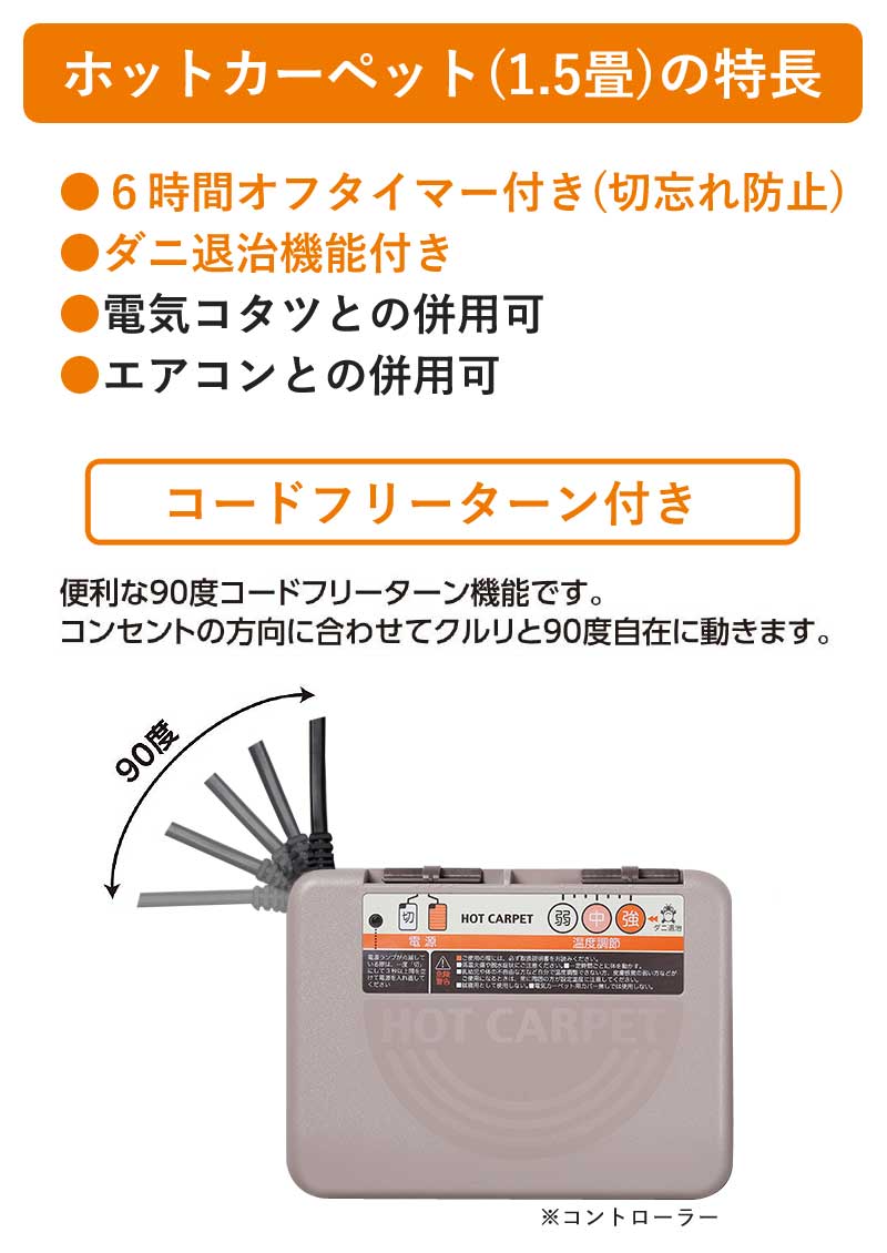 ���ܥե�����󥰥ۥåȥ����ڥå�1.5�� WHC-155KMD �ۥåȥޥå� Ĺ���� �ߥ˥����ڥå� ����Ĵ �ŵ������ڥå� �ե�����󥰥����� ���ܥޥå� �ŵ���˼ ­����˼ ���䤨�к� �ɴ� ����Ĵ�� ɽ������ù� ���ե����ޡ���ǽ �����༣��ǽ�դ� �������� �勵�ʥٹ��� ������