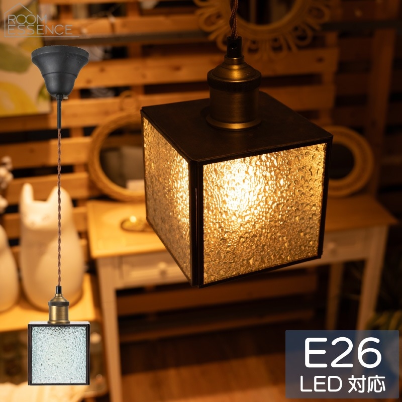 ペンダントライト E26口金 LED電球対応 LHT-310 おしゃれな