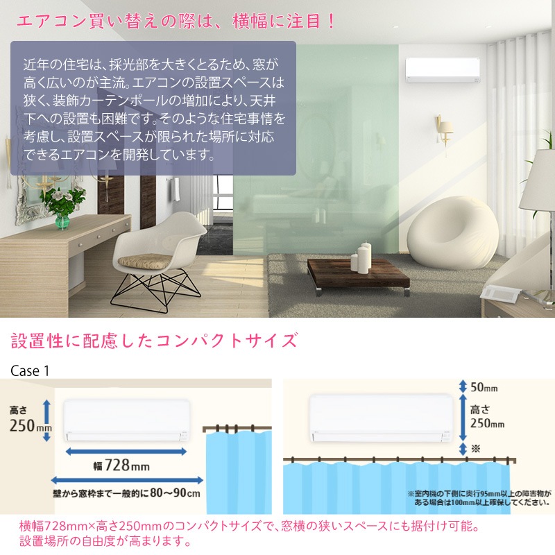 工事1カ月待ち】富士通ゼネラル ルームエアコン 主に 18畳 AS-C565S2-W