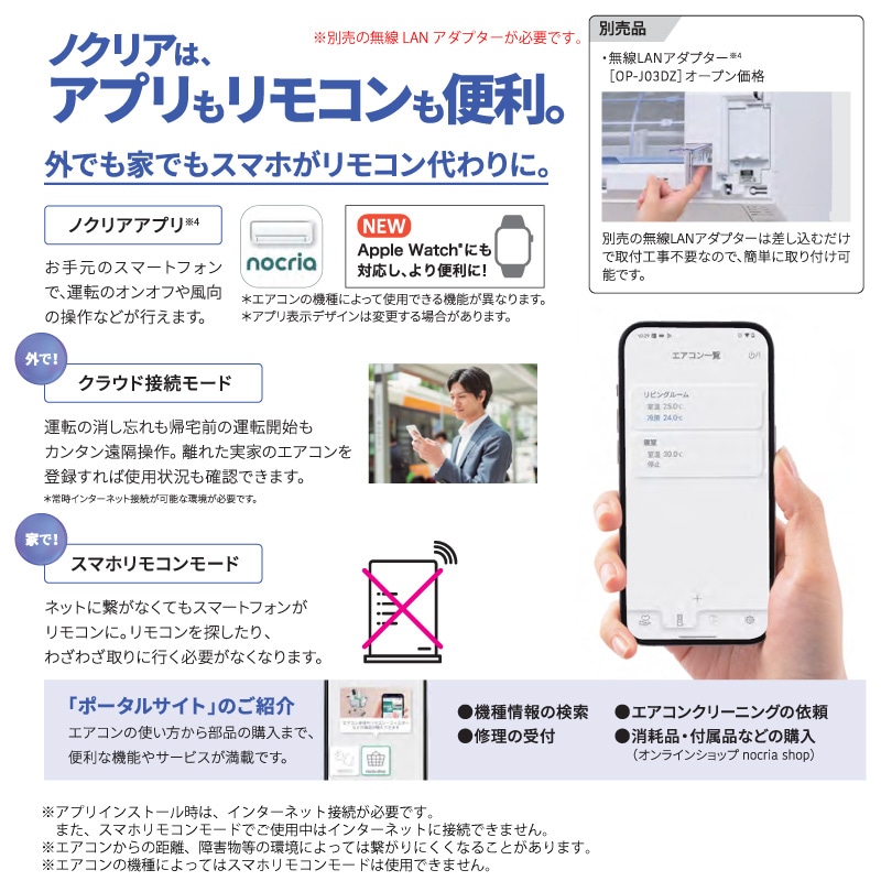 工事1カ月待ち】富士通ゼネラル ルームエアコン 主に 18畳 AS-C565S2-W