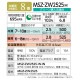 ɩŵ 롼२  8 ̸ MSZ-ZW2525-W 2.5kw Z꡼ դɸ๩ ñ100V MSZZW2525W ԥ奢ۥ磻 MITSUBISHI