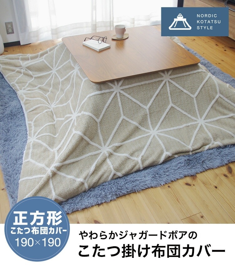 ���������ĥ��С� ������ 190��190cm �١����� �饤���� �����ĥ��С� �ե��ͥ� �̲� ����ץ� ���㥬���ɥܥ� ������ �ڤ� ����Բ�