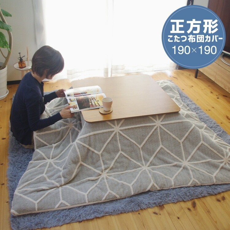 ���������ĥ��С� ������ 190��190cm ���졼 �饤���� �����ĥ��С� �ե��ͥ� �̲� ����ץ� ���㥬���ɥܥ� ������ �ڤ� ����Բ�