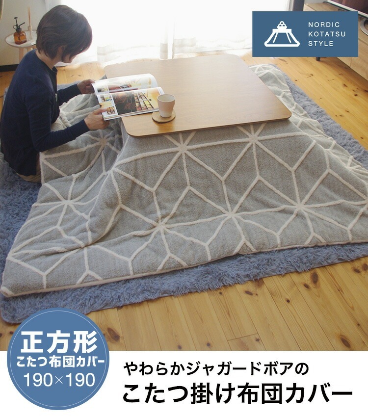 ���������ĥ��С� ������ 190��190cm ���졼 �饤���� �����ĥ��С� �ե��ͥ� �̲� ����ץ� ���㥬���ɥܥ� ������ �ڤ� ����Բ�