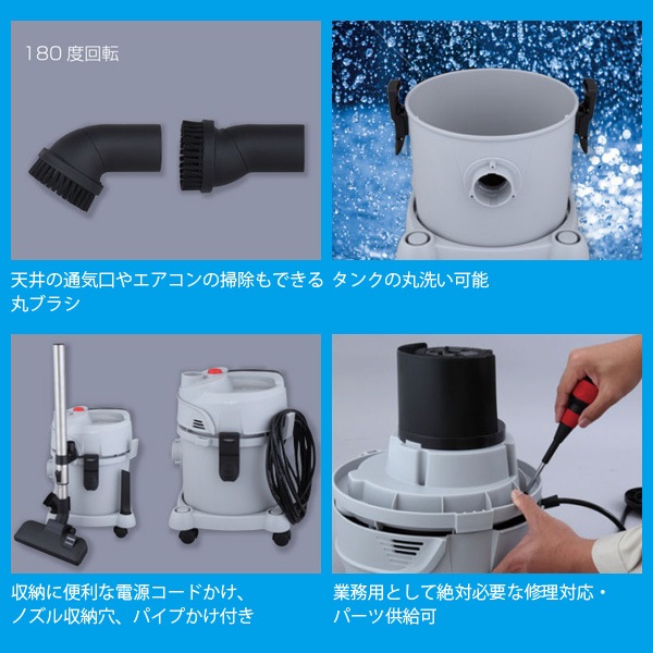 □キナル別注□ スイデン 掃除機 乾湿両用整掃除機 ステンレス SPSV