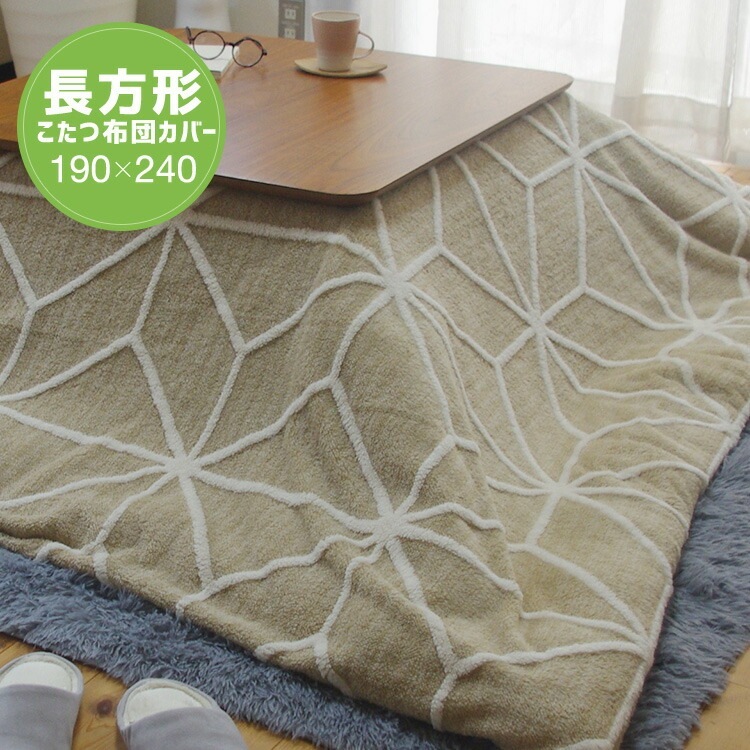 ���������ĥ��С� Ĺ���� 190��240cm �١����� �饤���� �����ĥ��С� �ե��ͥ� �̲� ����ץ� ���㥬���ɥܥ� ������ �ڤ� ����Բ�