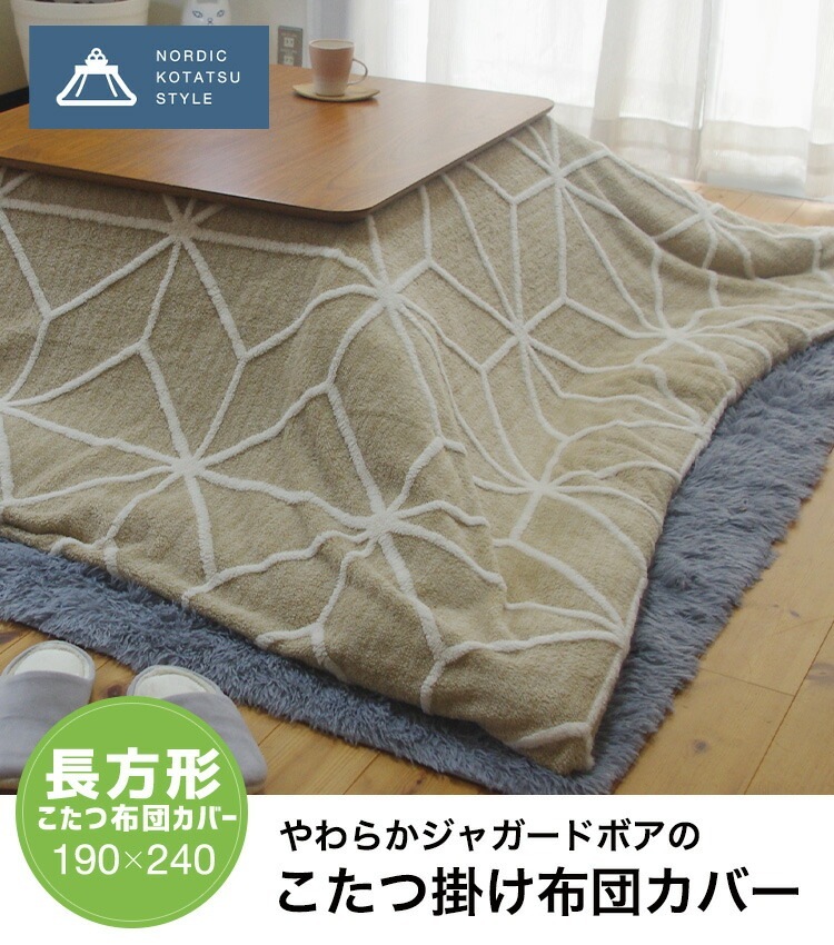 ���������ĥ��С� Ĺ���� 190��240cm �١����� �饤���� �����ĥ��С� �ե��ͥ� �̲� ����ץ� ���㥬���ɥܥ� ������ �ڤ� ����Բ�