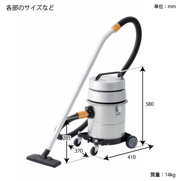 スイデン Suiden 「業務用掃除機 SPSV-1102」 （乾湿両用型・工業用