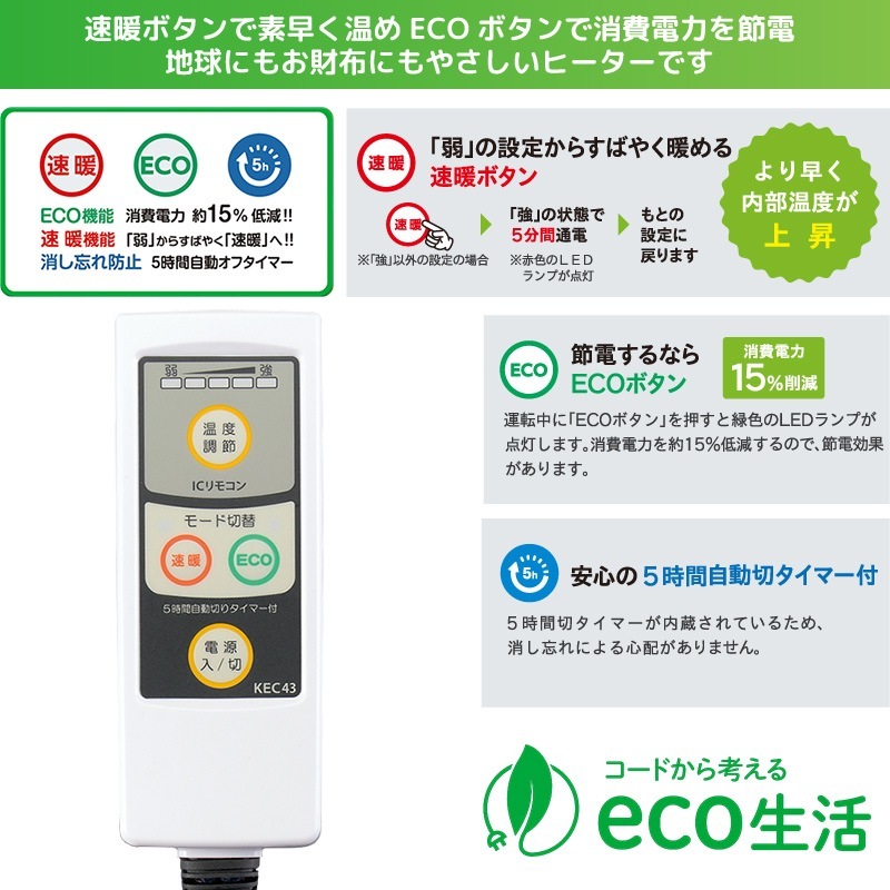 ȥŵ  ؤҡ MCU-501EC(KB)   ĥҡ˥å ® ʥ 5ּưեޡ 긵ȥ顼  U ܥҡ 500W 楢侩 MCU501ECKB