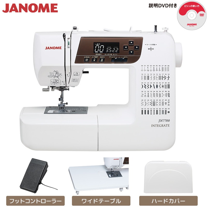 新品】Janome 電動ミシン JN509EX