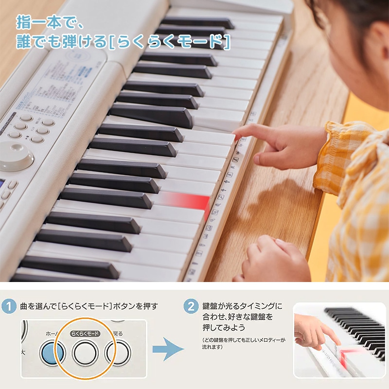 カシオ 電子キーボード LK-520 61鍵盤 電子ピアノ Casiotone 光