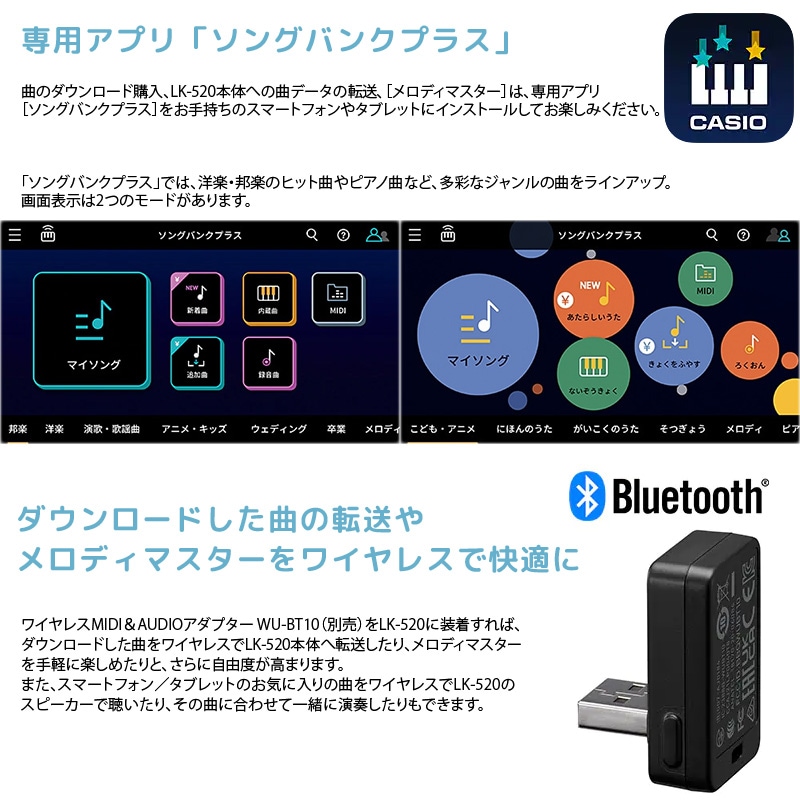 カシオ 電子キーボード LK-520 61鍵盤 電子ピアノ Casiotone 光